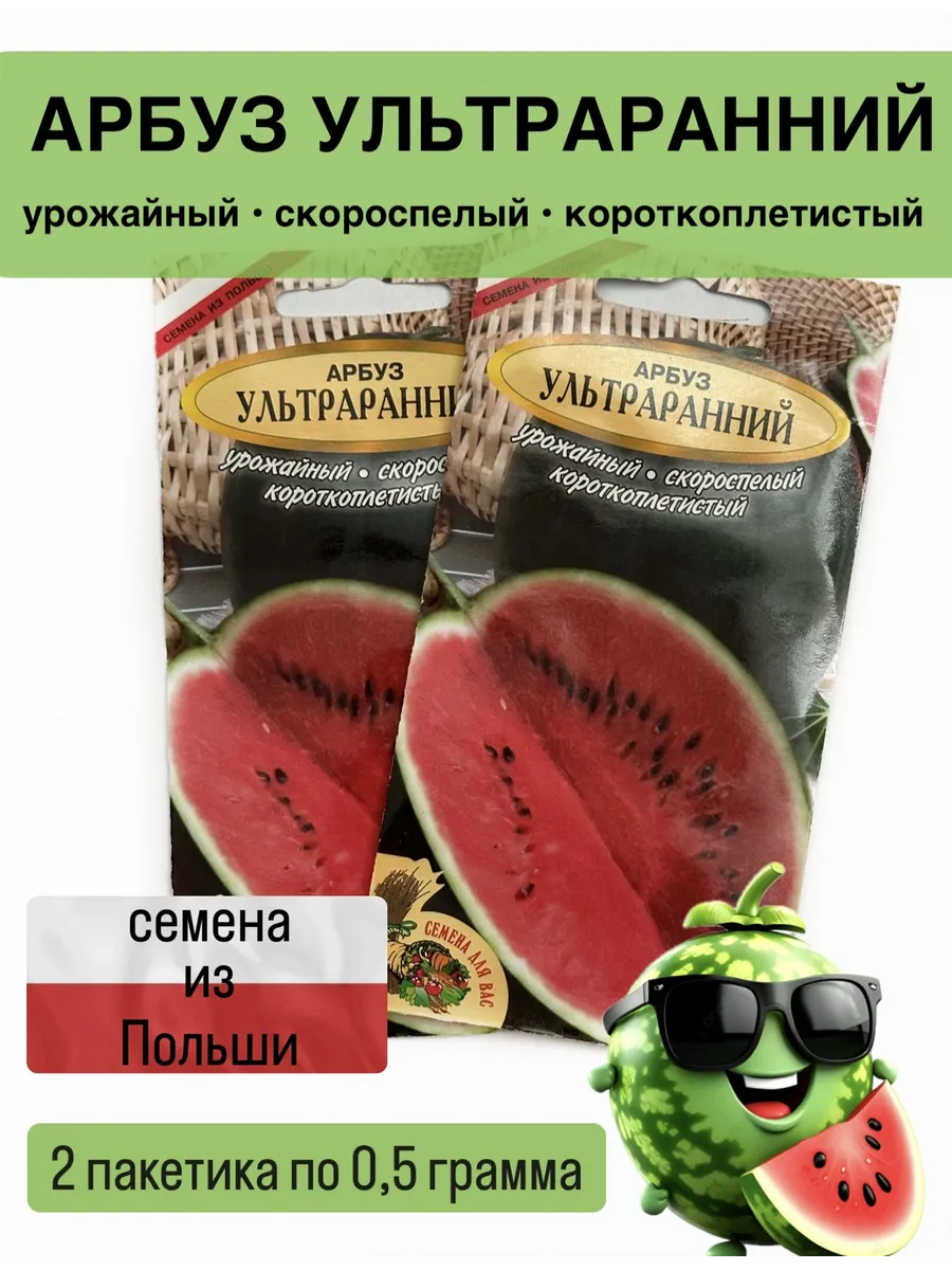 Похожие