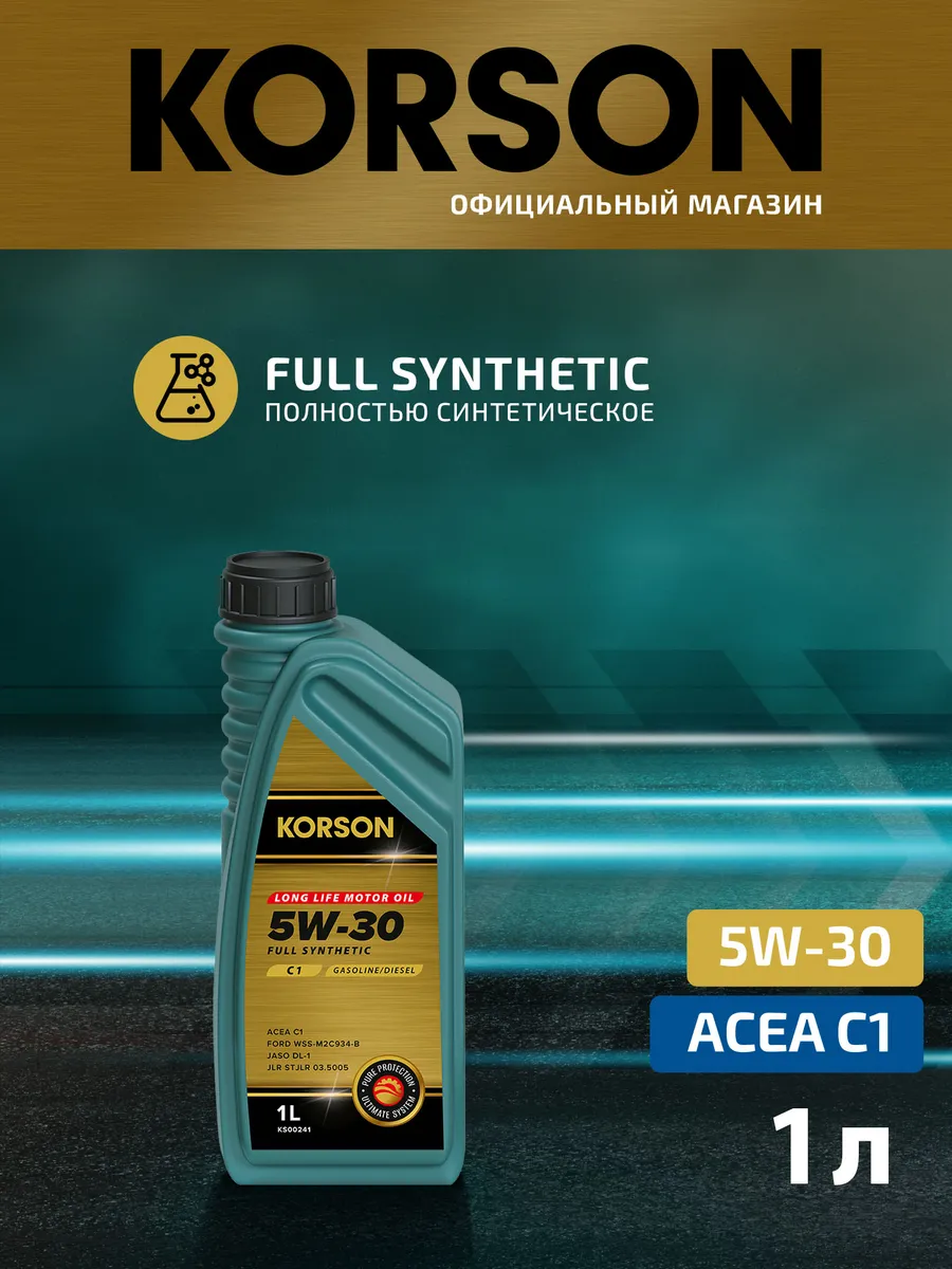 Моторное масло FULL SYNTHETIC 5W-30 C1 1л