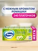 Бумажные носовые платочки Deluxe Ромашка, 3 слоя, 24уп*10 шт ZEWA 274298299 купить за 608 ₽ в интернет‑магазине Wildberries