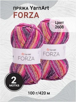 Пряжа Forza 2 мотка 274300168 купить за 630 ₽ в интернет-магазине Wildberries