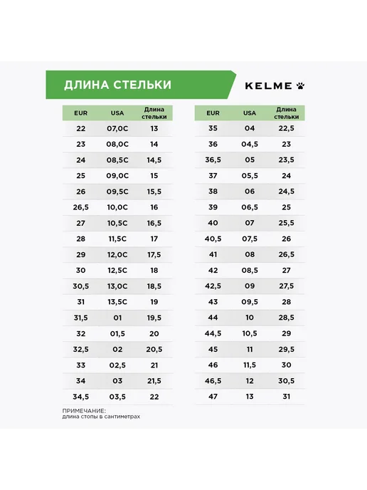 KELME Бутсы PULSE, вариант, фото 2