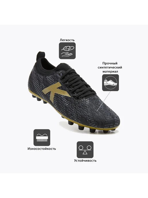 KELME Бутсы PULSE, вариант, фото 3