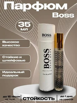 Тестер 35мл из ОАЭ Hugo Boss