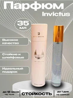 Духи PACO RABANNE Invictus