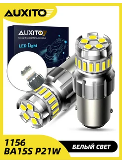 Светодиодные автомобильные лампы P21W 1156 BA15S LED AUXITO 274309952 купить за 956 ₽ в интернет-магазине Wildberries