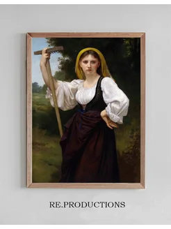 Постер La faneuse - William Bouguereau