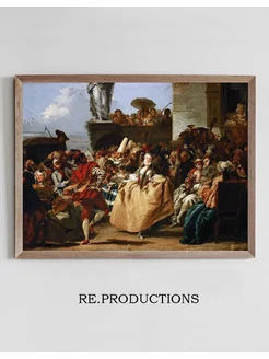 Постер Carnival Scene Or The - Giovanni Domenico Tiepolo