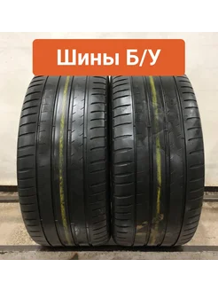 Шины БУ 275 40 R19 летние Pilot Sport 4