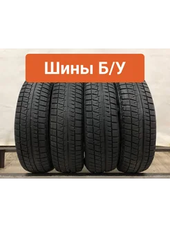 Шины 4шт БУ 185 65 R15 зимние Icepartner 2