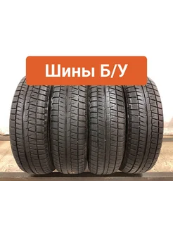 Шины 4шт БУ 185 60 R15 зимние Icepartner 2