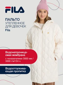 Пальто утепленное FILA 274313656 купить за 7 504 ₽ в интернет-магазине Wildberries