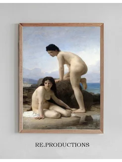 Постер The Bathers - William Bouguereau