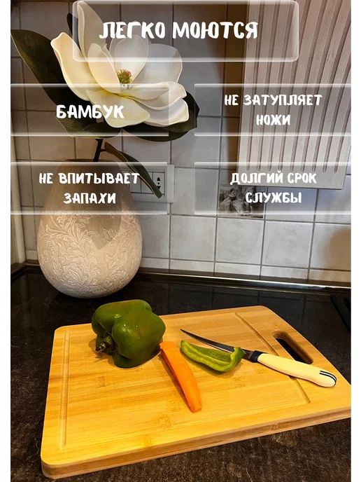 Sam's Home Доска разделочная деревянная для кухни бамбук, бежевый, фото 4