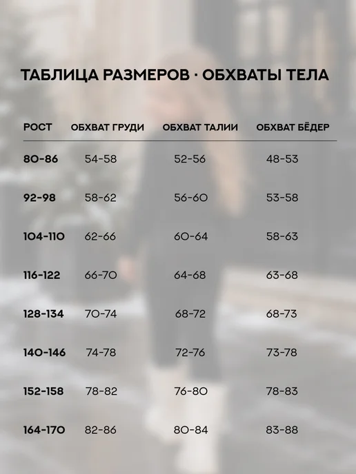 Skyclo Термобелье детское комплект зимнее, черный, фото 7