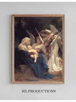 Постер The song of the angels - William Bouguereau