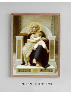 Постер Madonna with child and John - William Bouguereau