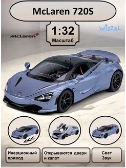 Машинка металлическая 720S коллекционная модель 1 32 McLaren 274326206 купить за 741 ₽ в интернет-магазине Wildberries