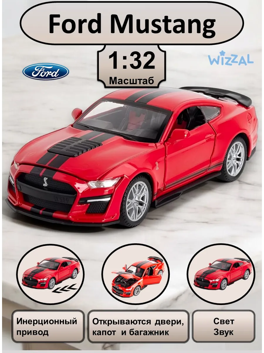 Машинка металлическая Mustang...