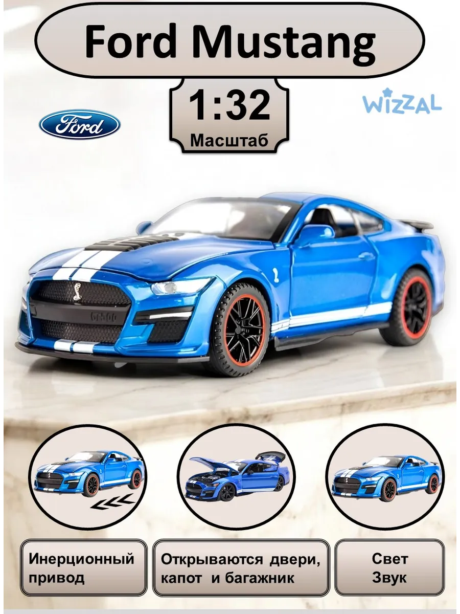 Машинка металлическая Mustang...