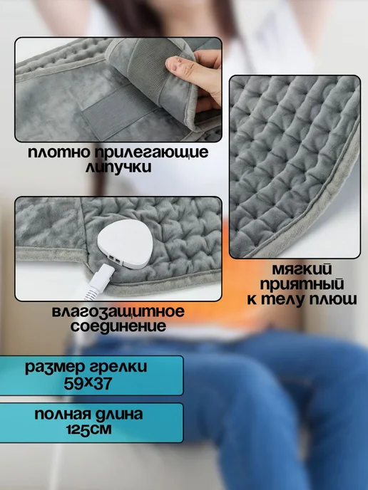 SALE24 Грелка коврик поясничный с прогревом, серый, фото 5