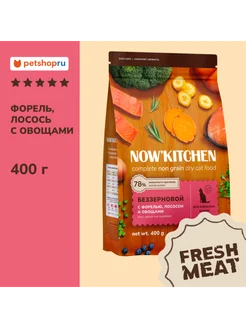 Корм для кошек форель Fresh Trout GRAINFREE 0,4 кг