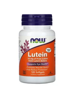 Lutein лютеин, 10 мг, 120 капсул