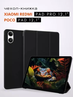 Чехол на Xiaomi Redmi Pad Pro POCO Pad 12,1" SteelPro 274332668 купить за 811 ₽ в интернет‑магазине Wildberries
