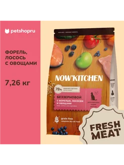 Корм для кошек форель Fresh Trout GRAINFREE 7.26кг