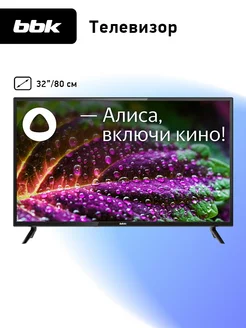 Телевизор 32LEX-7246/TS2C, 32", 720p HD, SMART,YaOS с Алисой BBK 274339025 купить за 12 901 ₽ в интернет-магазине Wildberries