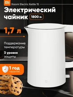 Чайник электрический Mi Electric Kettle 1S Xiaomi 274339144 купить за 2 685 ₽ в интернет-магазине Wildberries