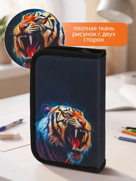 СД ФАБРИК Пенал школьный одно отделение, черный, фото 2