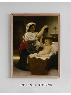 Постер La Grappe De Raisin - William Bouguereau