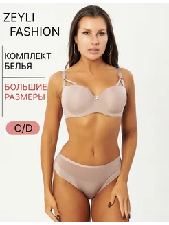 Комплект белья Lanny mode 274345437 купить за 1 881 ₽ в интернет-магазине Wildberries