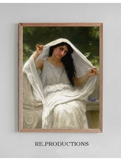 Постер Le Voile - William Bouguereau