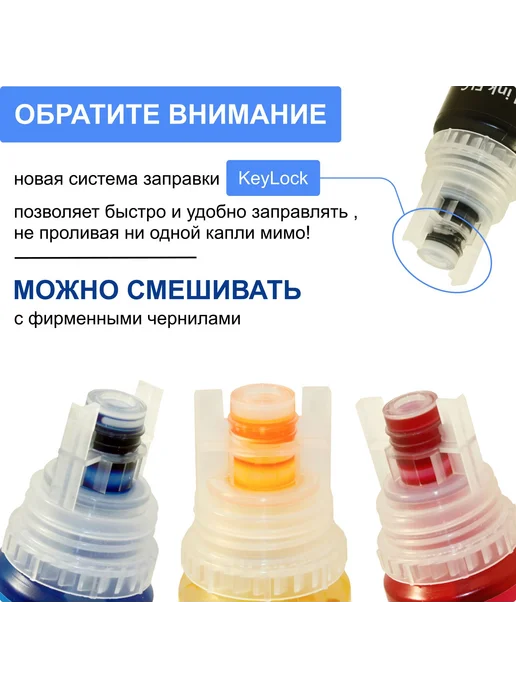 ELC Набор чернил C13T09C14A (108 008) для Epson, черный, фото 2