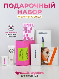 Подарочный набор. Уходовая косметика. Корея Matrigen 274353474 купить за 3 560 ₽ в интернет-магазине Wildberries