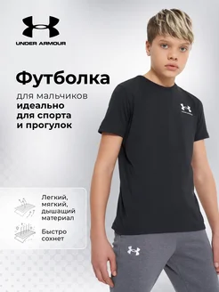 Футболка UA B Sportstyle Left Chest SS