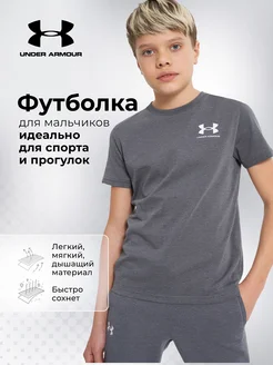 Футболка UA B Sportstyle Left Chest SS