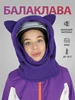 фиолетовый