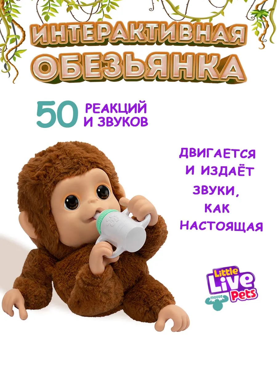 Интерактивная...