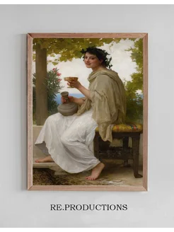 Постер Bacchante - William Bouguereau