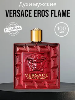 Духи мужские Eros Flame 100 (Версаче Эрос Флейм)