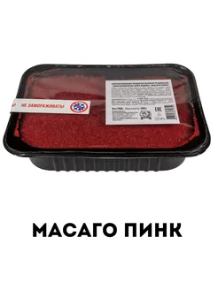 Имитированная икра МАСАГО КРАСНАЯ, 500 гр Европром 274375111 купить за 1 241 ₽ в интернет-магазине Wildberries