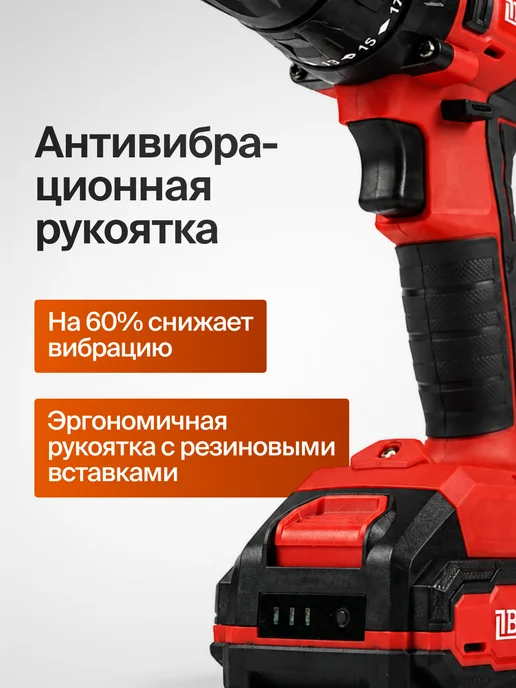 BRAIT Дрель шуруповерт аккумуляторный 1450 об мин, вариант, фото 7