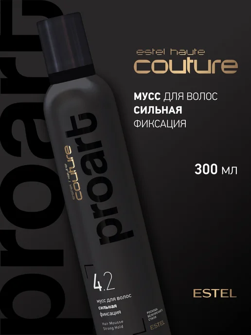 ESTEL Мусс для укладки волос HAUTE COUTURE сильной фиксации 4.2, вариант