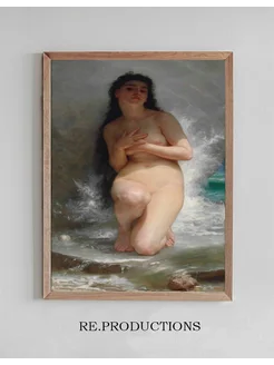 Постер La perle - William Bouguereau