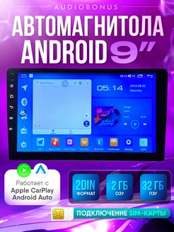 Автомагнитола 2 din Android с сим-картой AudioBonus 274378449 купить за 8 347 ₽ в интернет-магазине Wildberries