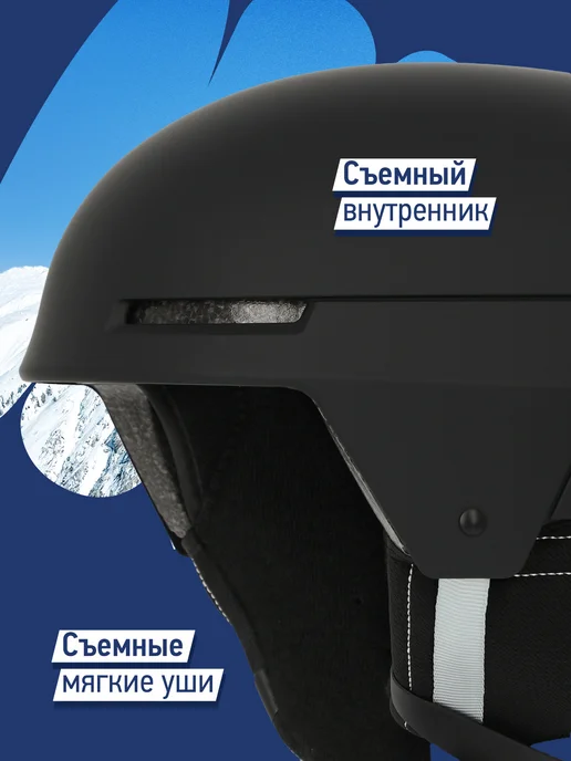 Termit Шлем сноубордический, черный, фото 2