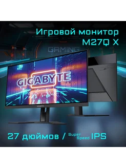 Монитор Gigabyte 27" M27Q X IPS 2K чер 0.5ms HDMI DP USB M/M GIGABYTE 274387470 купить за 41 131 ₽ в интернет-магазине Wildberries