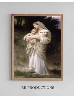 Постер L’Innocence - William Bouguereau